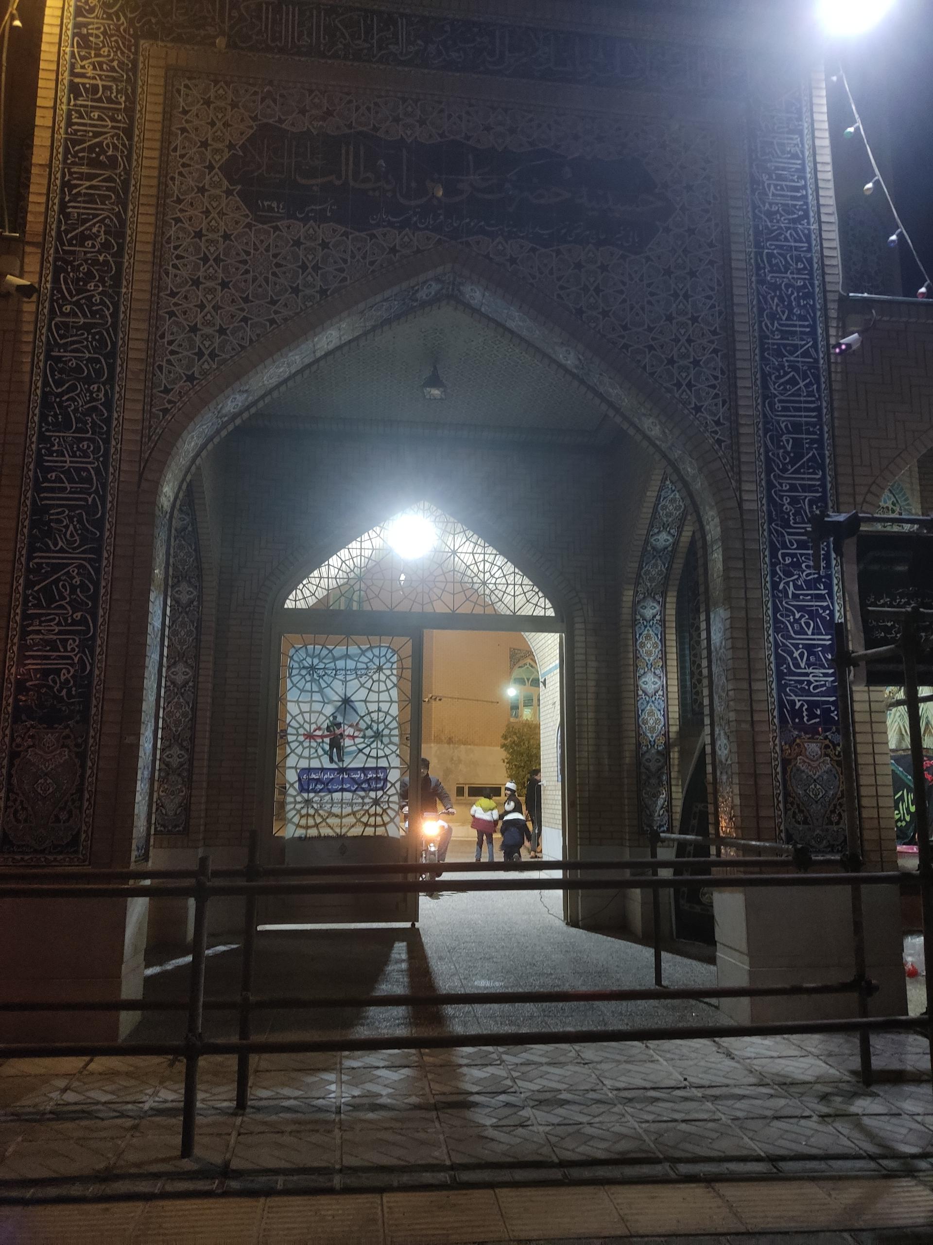عکس مسجد و حسینیه علی بن ابی طالب (ع)