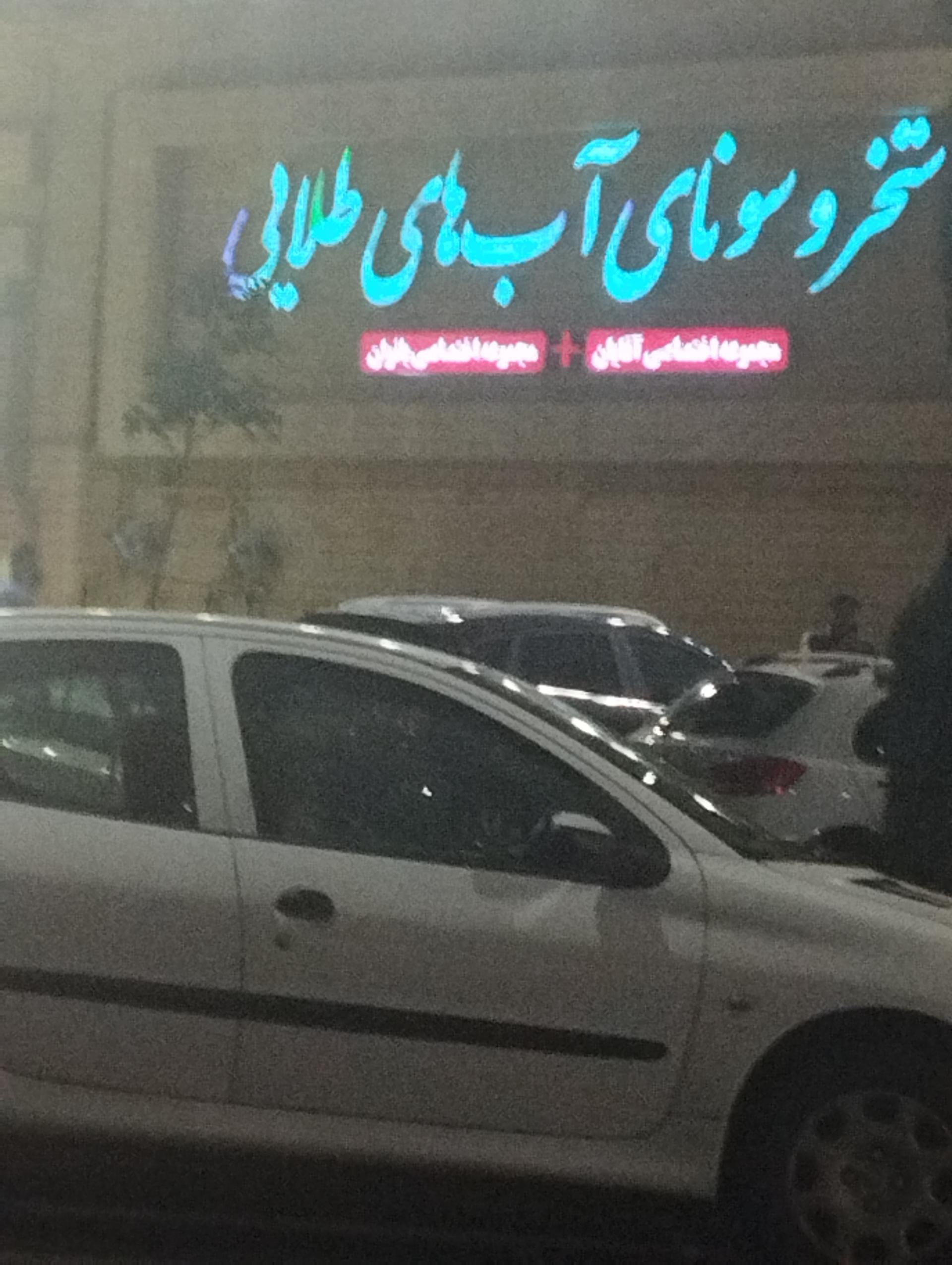 عکس استخر و سونای آبهای طلایی