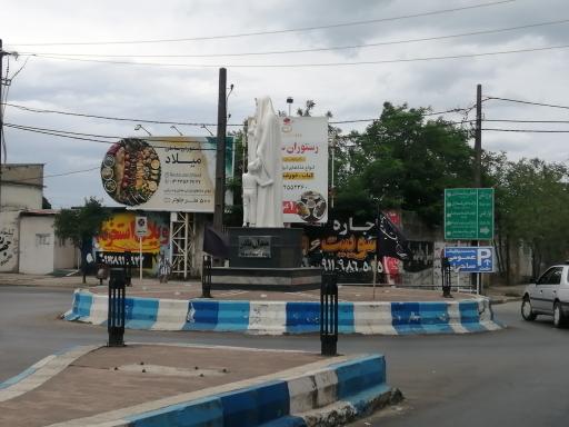 عکس میدان مادر