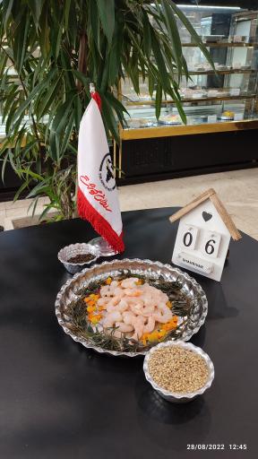 عکس مجموعه سلطان گوشت