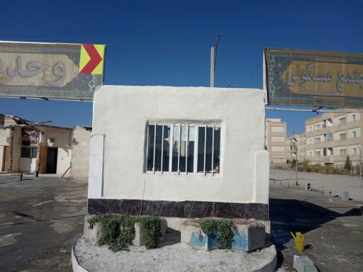 عکس مجتمع 798 واحدی وحدت