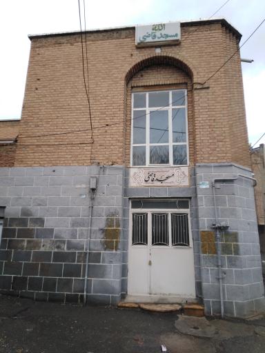 عکس مسجد قاضی