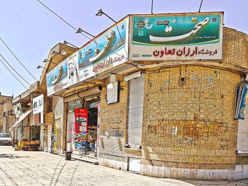 عکس فروشگاه ارزان تعاون