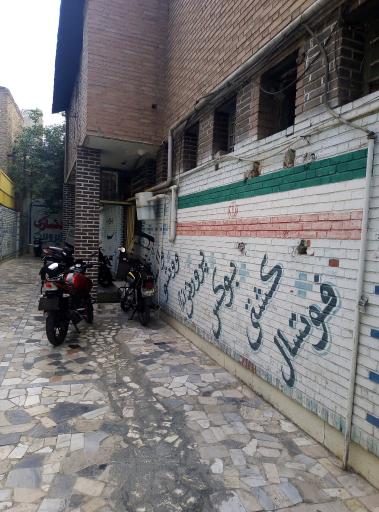 عکس باشگاه چمران