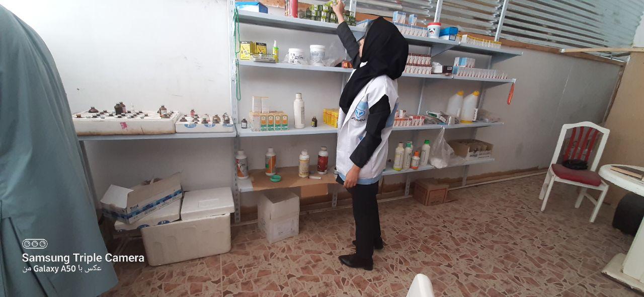 عکس اداره دامپزشکی زهک