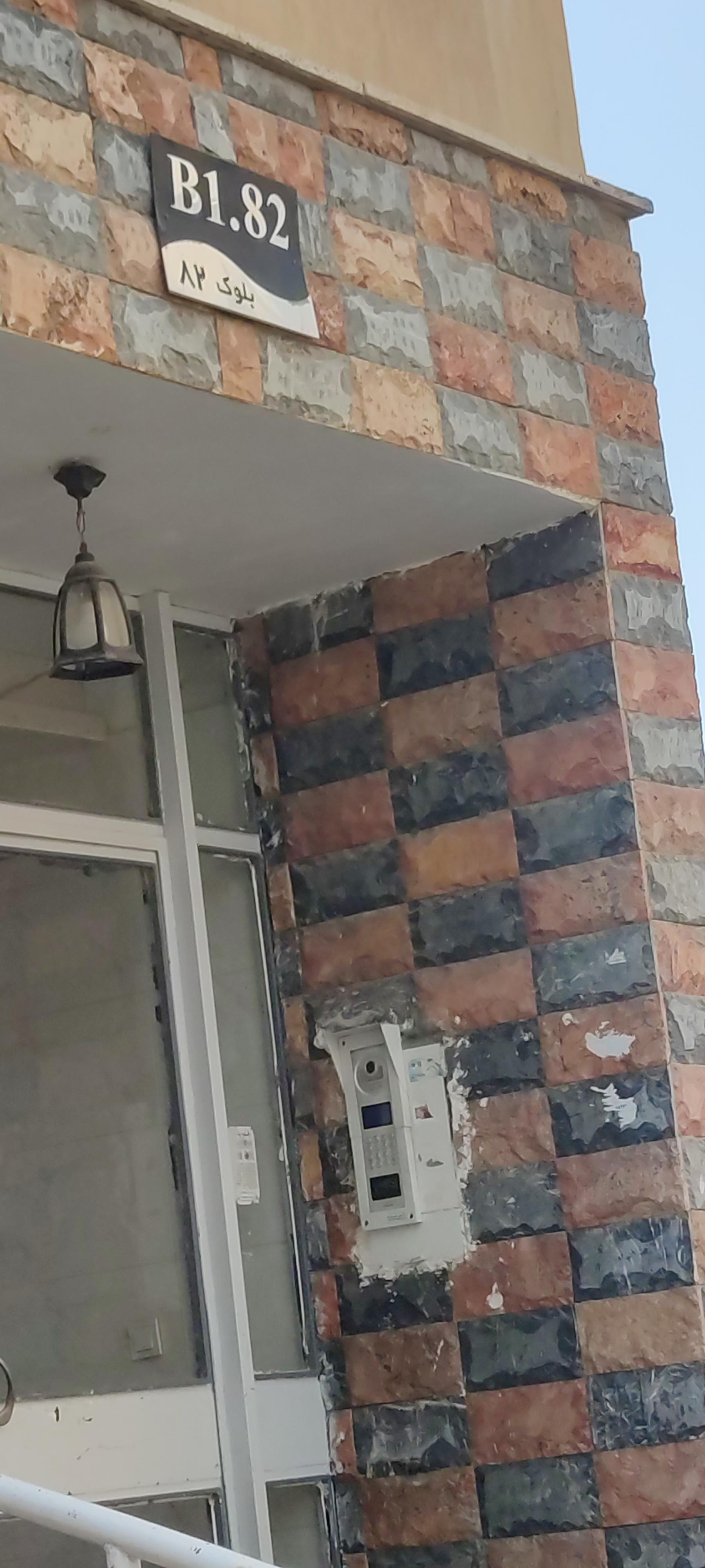 عکس کوزو پنج بلوک B82