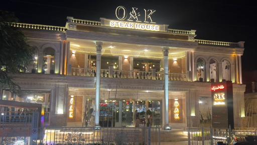 عکس خانه استیک