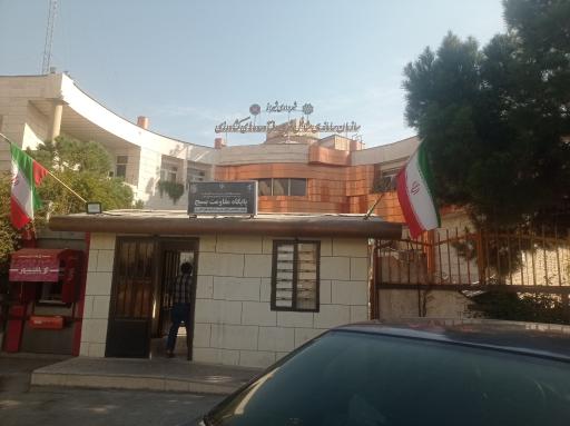 عکس سازمان ساماندهی مشاغل شهری و فرآورده‌های کشاورزی