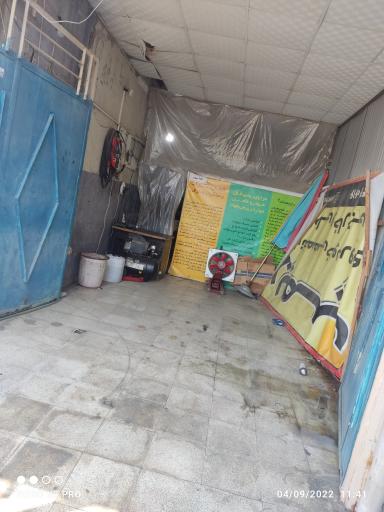 عکس تنظیم موتوری