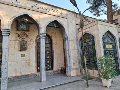 عکس خانقاه صفی علیشاه