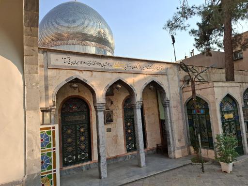 خانقاه صفی علیشاه