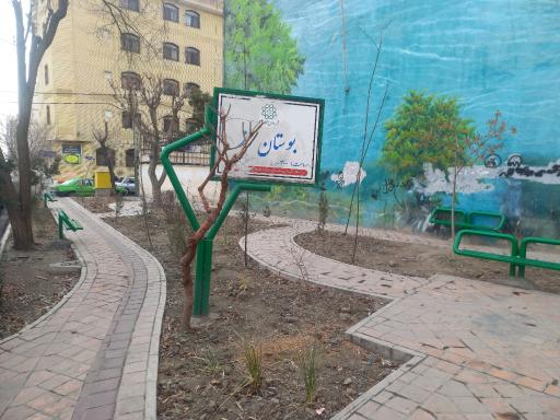 عکس بوستان رز