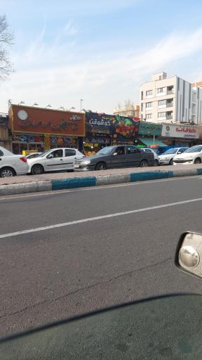 عکس هایپر میوه خوشوقت