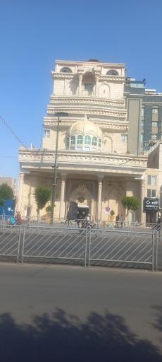 هتل بین المللی قصر مشهد