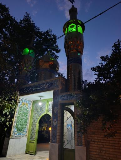 عکس مسجد مهدیه
