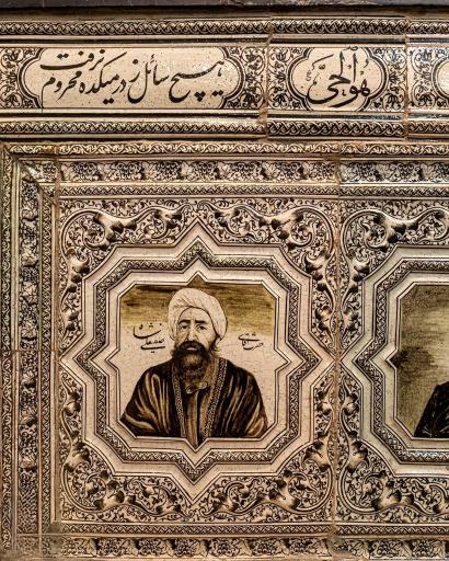 عکس خانقاه صفی علیشاه