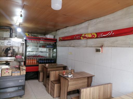 عکس همبرستان طزری