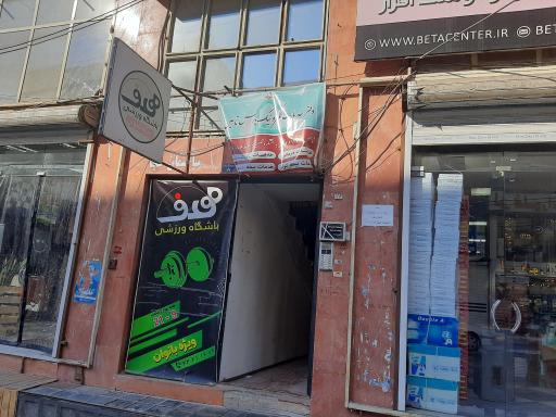 عکس دفترخدمات ساتا