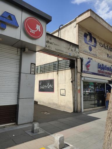 عکس پارکینگ سجاد