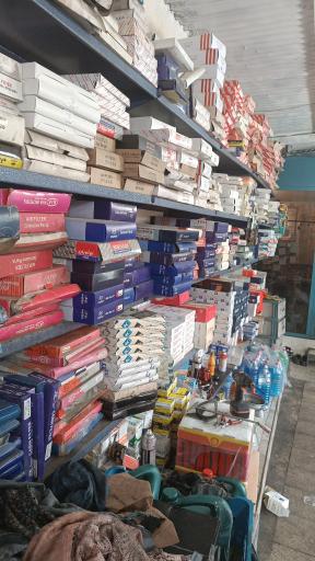 عکس اتو سرویس تخصصی پونک