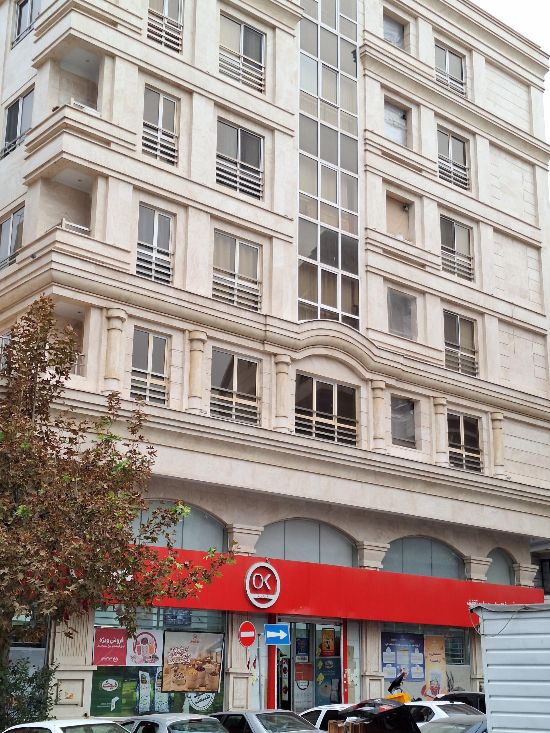 عکس فروشگاه افق کوروش