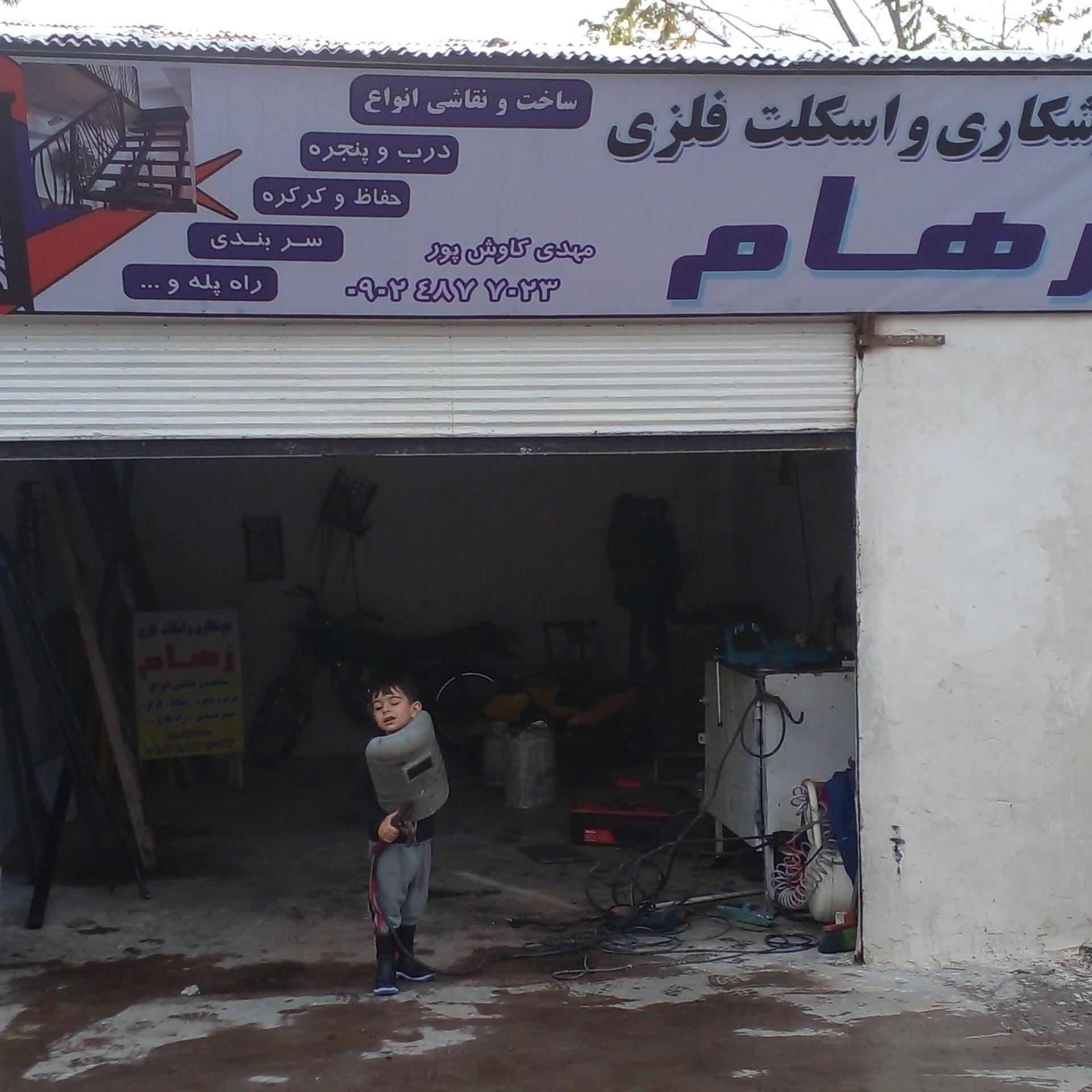 عکس جوشکاری رهام (کاوش پور)