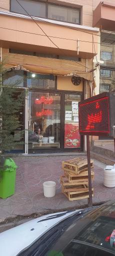 عکس لبنیاتی دادلی. صنایع غذایی شاهد