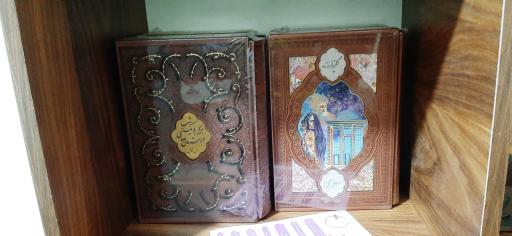 عکس انتشارات خودمونی