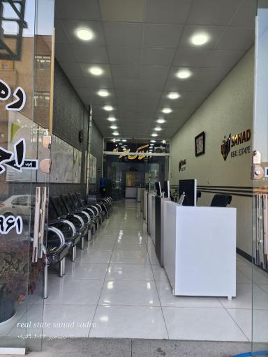 عکس املاک سند