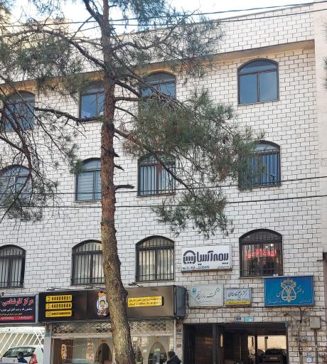 عکس نمایندگی بیمه آسیا