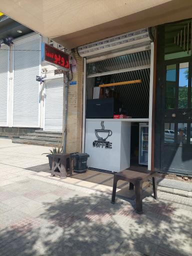 عکس کافه روبوستا