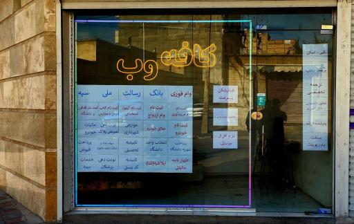 عکس خدمات اینترنتی کافه وب