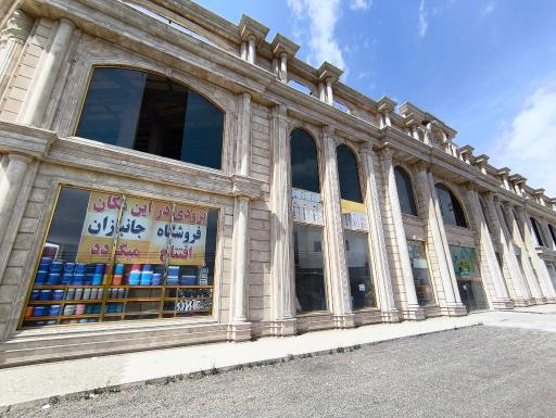 عکس فروشگاه جانبازان شعبه مرکزی