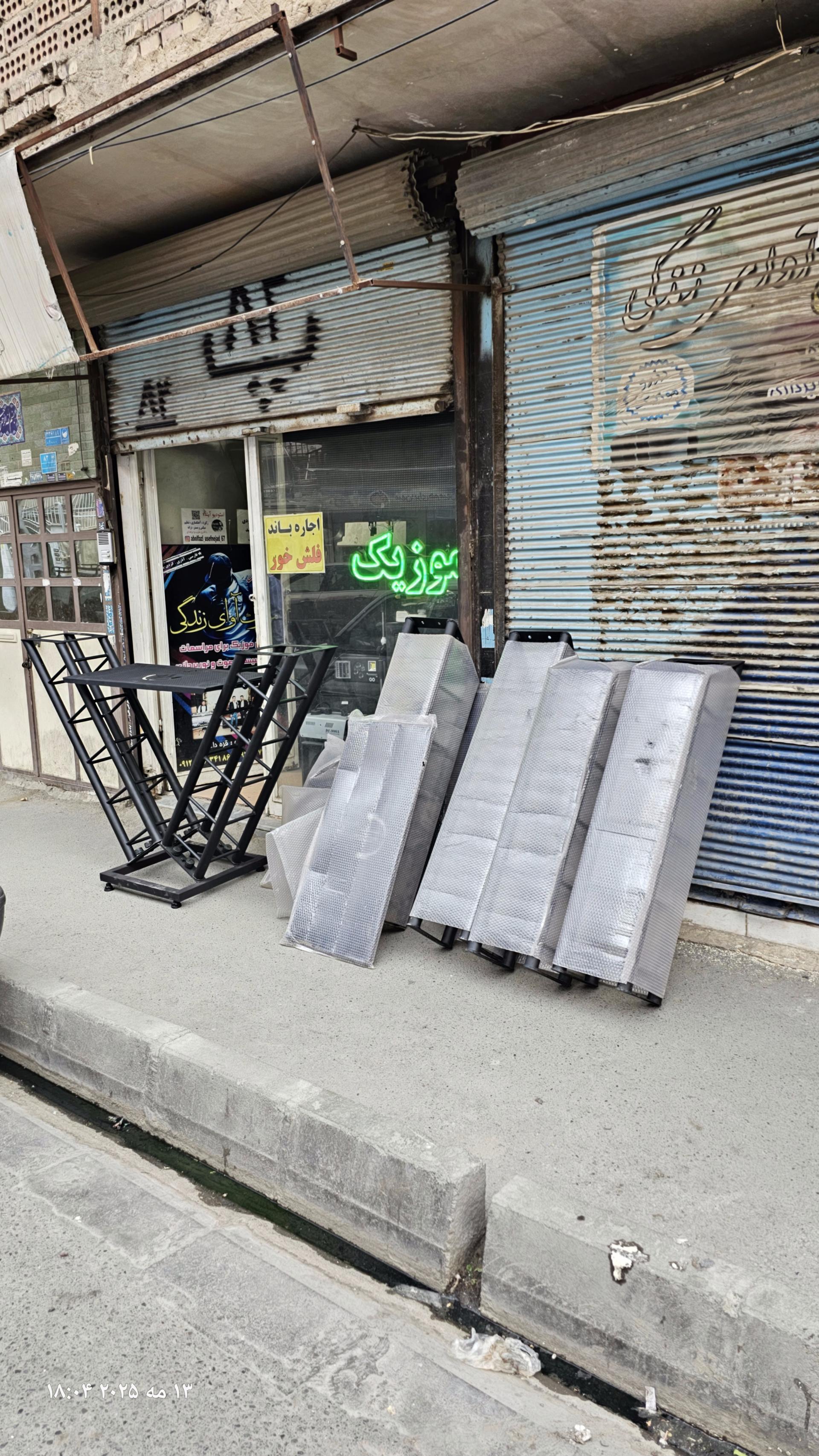 عکس انبار آوای زندگی
