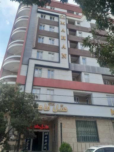 عکس هتل بزرگ ماهان