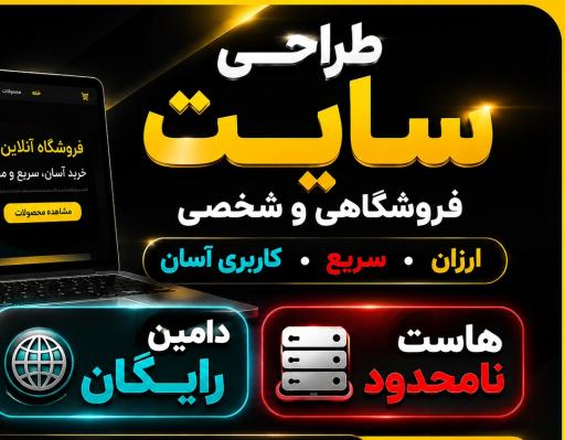 عکس گروه انفورماتیک ( پردیسینو )