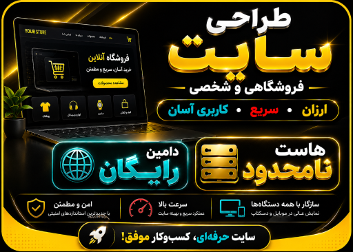 عکس گروه انفورماتیک ( پردیسینو )