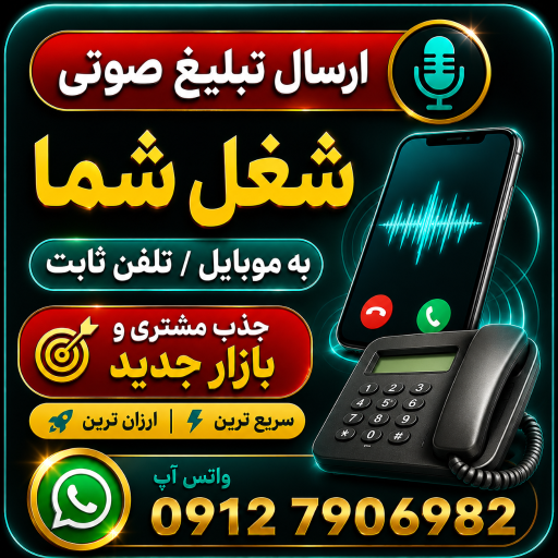 عکس گروه انفورماتیک ( پردیسینو )