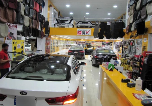 عکس کلینیک خودرو دکتر لوکس