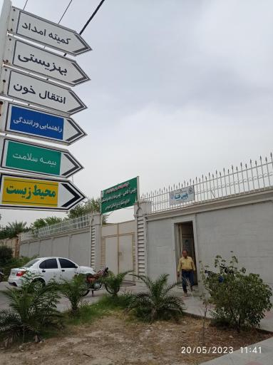 عکس پلیس آگاهی پلیس فتا، نظارت بر اماکن، مبارزه با مواد مخدر