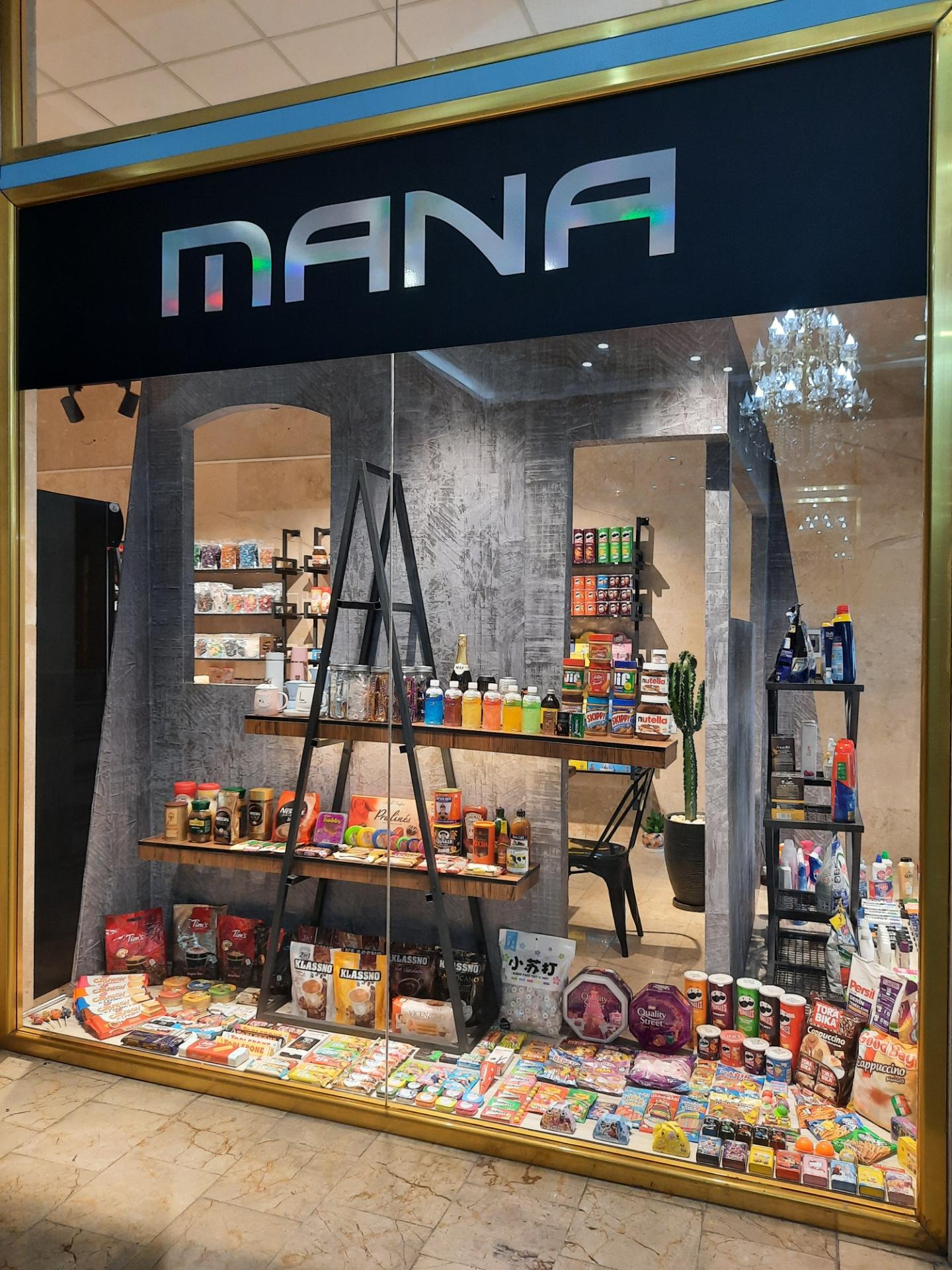 عکس فروشگاه مانا