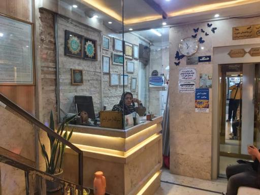 عکس مهمانپذیر ممتاز سادات