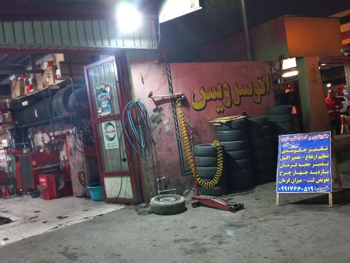 عکس جلوبندی و کمک فنرسازی خیری