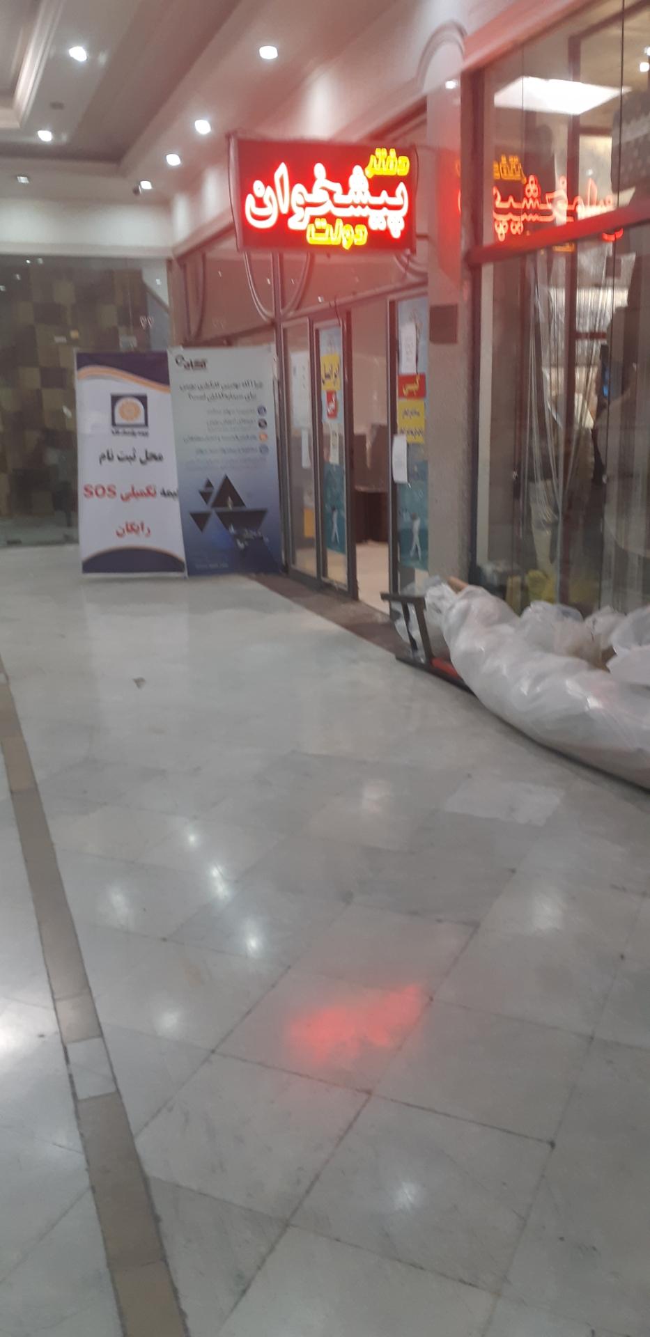 عکس دفتر پیشخوان دولت