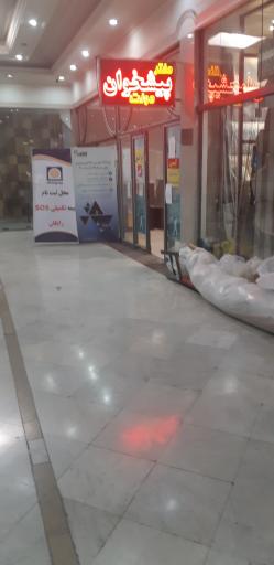 عکس دفتر پیشخوان دولت