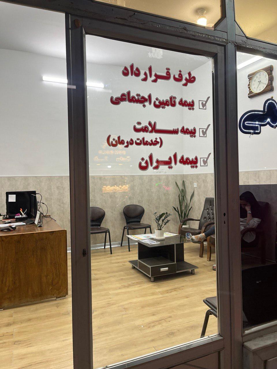 عکس مطب پزشکی دکتر قاسمی