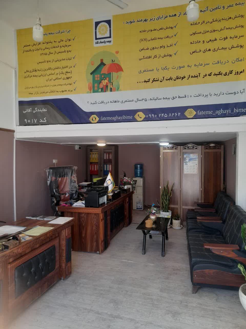 عکس بیمه پاسارگاد پیربکران