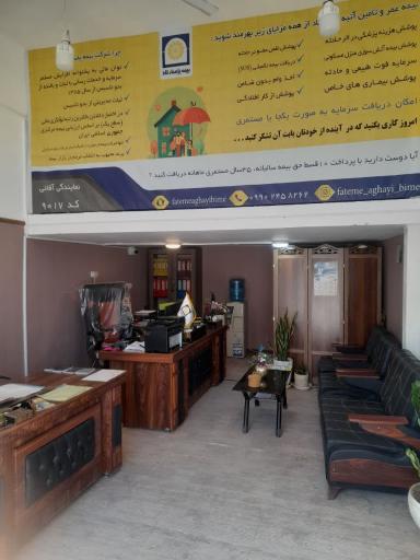 عکس بیمه پاسارگاد پیربکران
