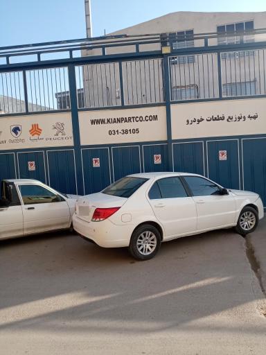 عکس شرکت کیان پارت گیتی گستر