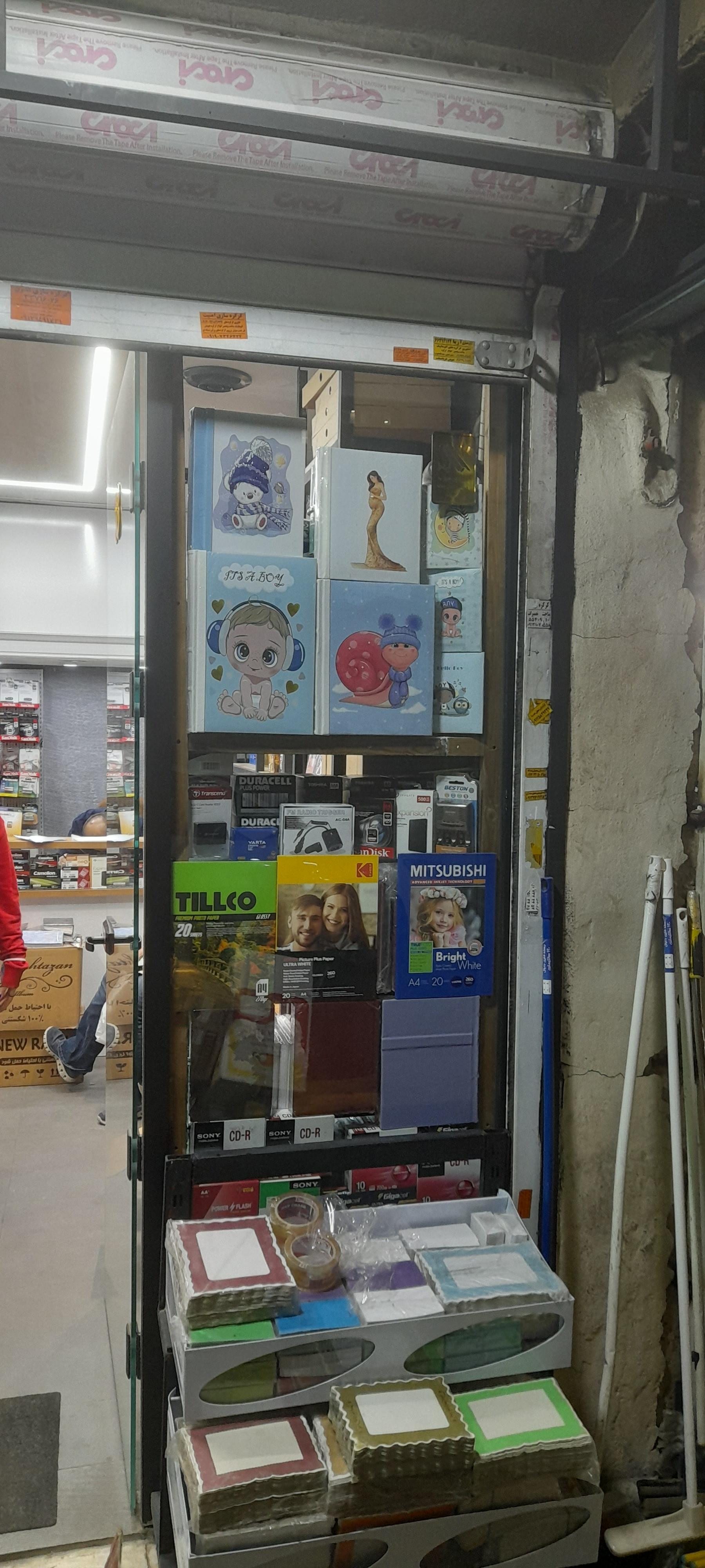 عکس تهران فیلم 